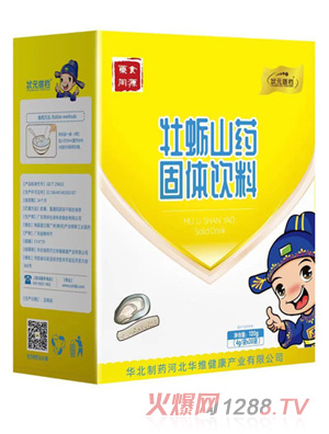 ��Ԫ��nĵϠɽˎ���w����Q��