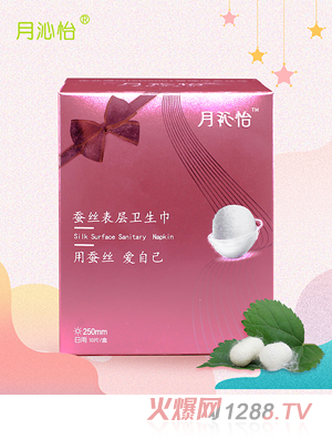 �������Q�z����l��������250mm