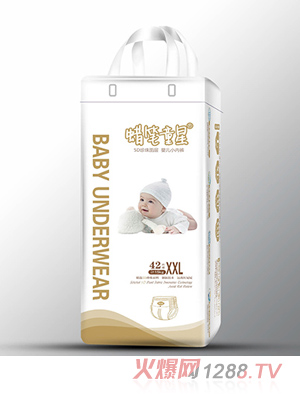 蠟筆童星5D珍珠面層嬰兒小內褲XXL42片