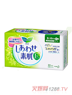 花王衛生巾F系列