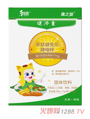 ����ˎ�I��֮�뽡��ͯ��������Ԫ��ĸ�\