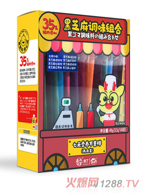 童味屋黑芝麻調味組合