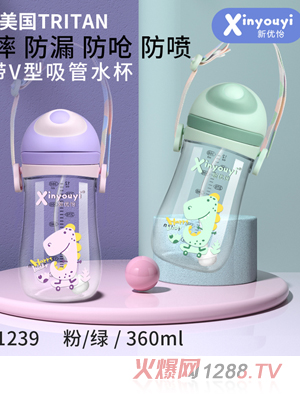 ��������TRITAN V������ˮ�� 360m