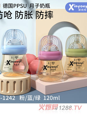 ������PPSU������ƿ 120ml