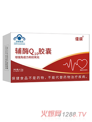 �����oøQ10�z�Ҹߺ�������Ʒ ���l�N�ƴ��ӹ�oem���N����ʳƷ