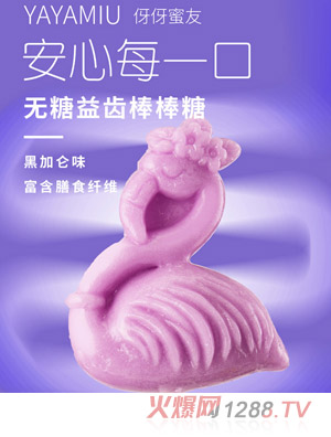 �������у�ͯ�o(w��)�ǰ�����-�ڼӁ�ζ