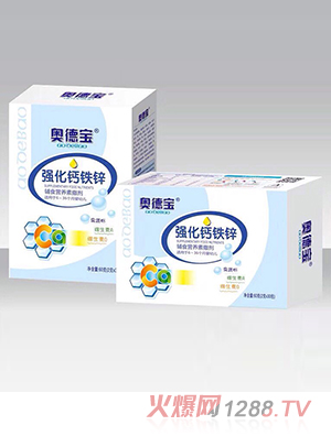 奧德寶強化鈣鐵鋅輔食營養素撒劑60克