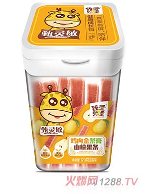 臻愛兒童雞內金山楂果條60g鮮榨果漿投入添加雞內金美味營養