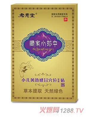 �����òؼ�С����С���L���ðѨλ�����N С��