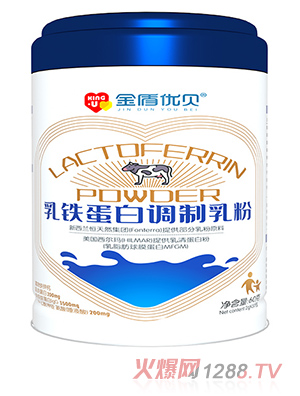 金盾優貝乳鐵蛋白調制乳粉