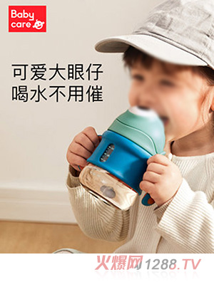 babycare普迪仔嬰兒學飲杯