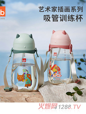 gb好孩子兒童水杯學飲杯 綠色粉色 -