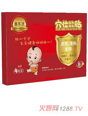 �Ζ|�MѨλ�����̼��N���˟ᡢ��ᡢ�l����