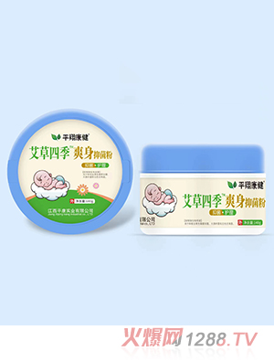 ƽ�迵�������ļ�ˬ���־���