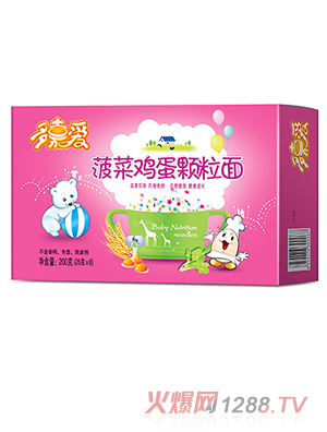 多嘉愛菠菜雞蛋顆粒面番茄牛肉蝴蝶面胡蘿卜營養面條多種口味
