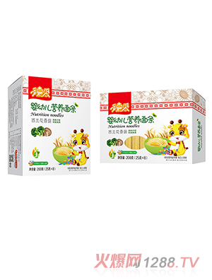 多嘉愛營養面條西蘭花香菇鈣鐵鋅原味牛肉番茄番茄雞蛋多種口味