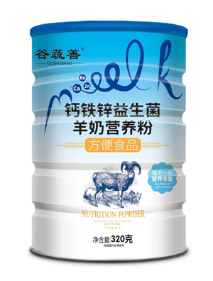 益生菌羊奶粉鈣鐵鋅蛋白粉批發中老人兒童固體飲料招商