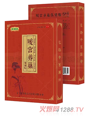 �Դ��ů�m�B�������N