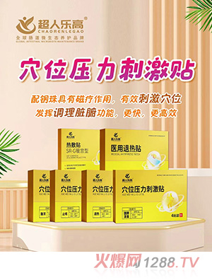 ���˘���Ѩλ�����̼��N