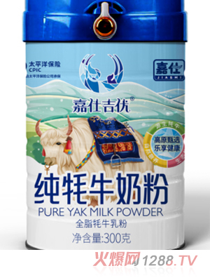 嘉仕吉優純牦牛奶粉