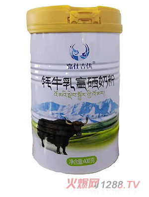 嘉仕吉優牦牛乳富硒奶粉