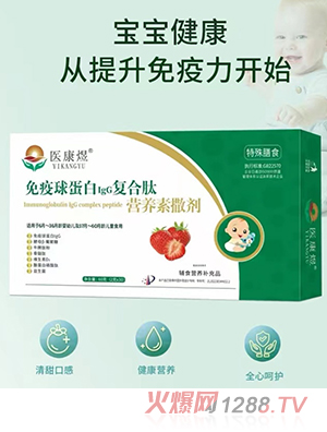 �t���������򵰰�IgG�ͺ��ĠI�B����������ͯ�ͣ�