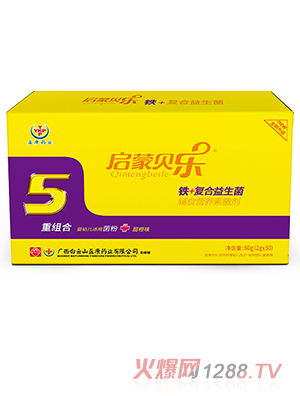 啟蒙貝樂鐵+復合益生菌輔食營養素撒劑