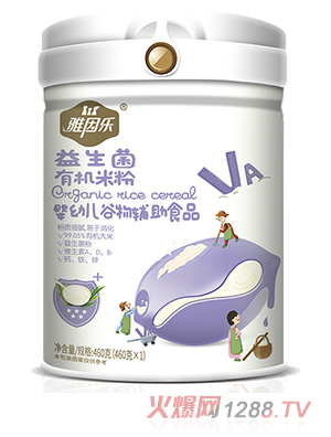 雅因樂有機米粉 益生菌