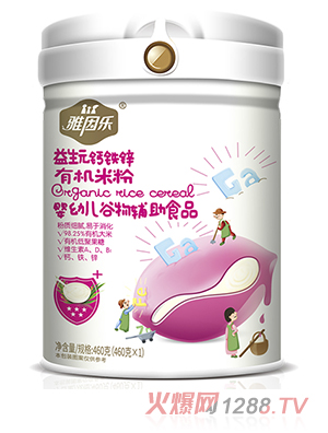 雅因樂有機米粉 益生元鈣鐵鋅