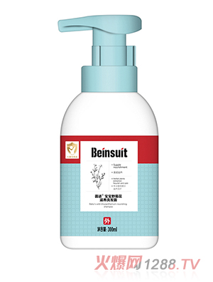 茵適寶寶野菊花滋養洗發露