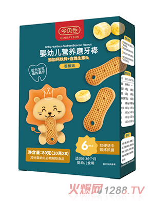 今貝臣嬰幼兒營養磨牙棒（香蕉味）