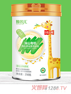 ����ؐ�ȸ���ɽ�ЙCԭζ�I�B�׷�