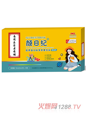 南京同仁堂綠金家園顏日紀膠原蛋白肽營養素飲品