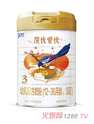 澳優愛優幼兒配方奶粉（12-36月齡，3段）