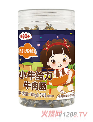 ����Сţ�o��ţ���c-���}��ζ180g