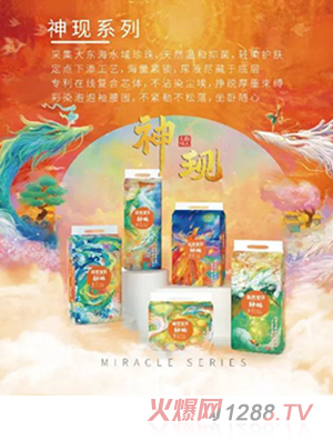 �̰Ō�ؐ��Fϵ�м���ѝ