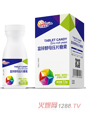 艾萊佳富鋅酵母壓片糖果