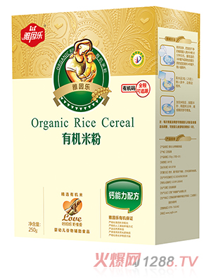 雅因樂有機米粉盒裝 鈣能力配方