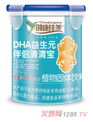 ��������DHA����Ԫ��H���匚 ����Ͱ