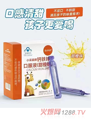 ӯ�B��С��ɭ���}�F�\�ڷ�Һ