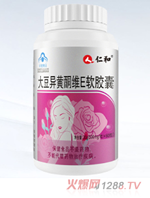 仁和藥業大豆異黃酮維E軟膠囊