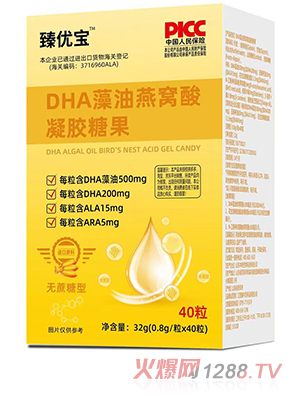 �郞��DHA������C�����z�ǹ� 40��