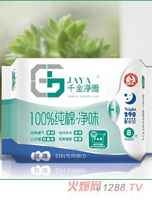 ǧ�������l��������290������ 8Ƭ