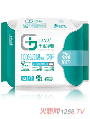 ǧ�������l���� 290������