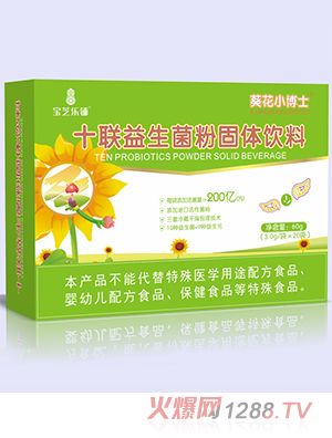 ����С��ʿʮ�������۹��w���