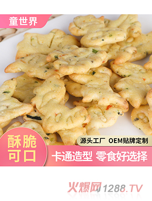 OEM�N�ƿ���?ji��n)��̓�ͯ?00g �߲���[��ζ�W(w��ng)�t���e��ʳ���l(f��)