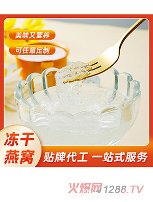 OEM/ODM�R��������Դ�a��C7g�ЋD���aƷ�_�ݼ�ʳ������C�����S