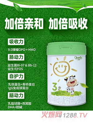 全恩愛西姆貝爾小親親幼兒配方奶粉