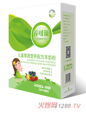 養可滋兒童果蔬營養配方羊奶粉400g
