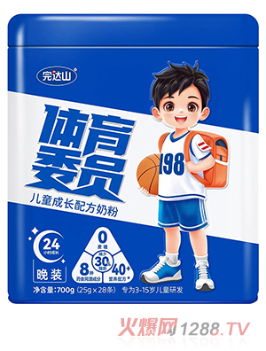 完達山體育委員兒童成長配方奶粉 晚裝